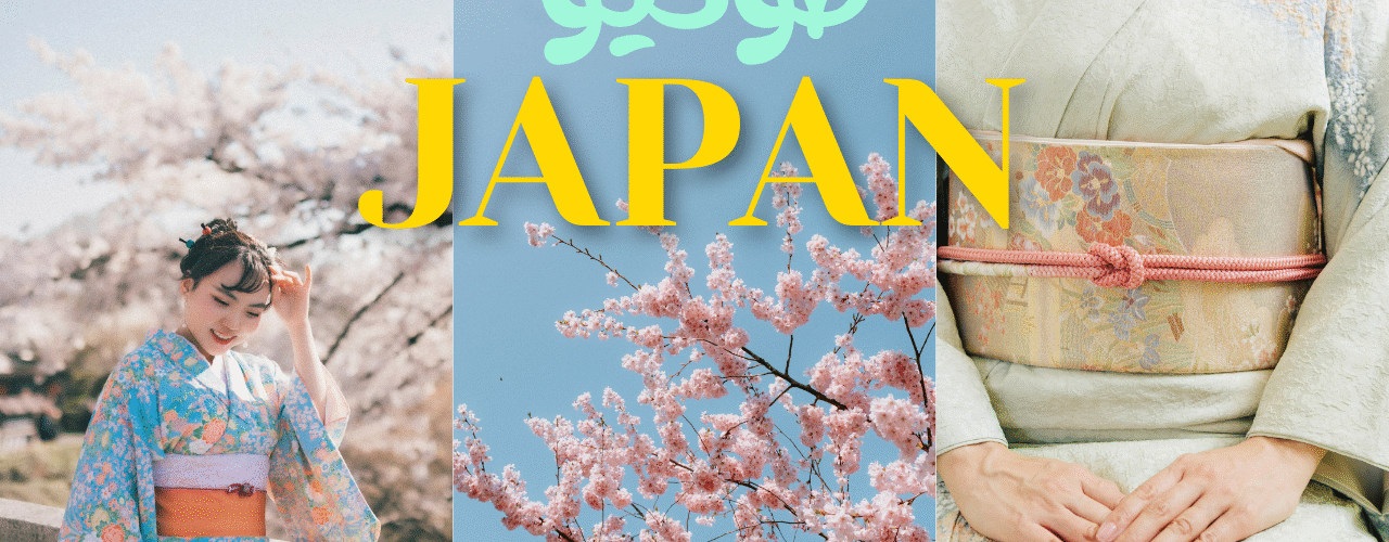 تقاطع شيبويا المزدحم بأضواء النيون والمارة في طوكيو ناطحات شينجوكو وأضواؤها الليلية المتلألئة معبد سينسوجي في أساكوسا بطابعه التقليدي شارع جينزا الفاخر ليلاً