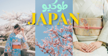 تقاطع شيبويا المزدحم بأضواء النيون والمارة في طوكيو ناطحات شينجوكو وأضواؤها الليلية المتلألئة معبد سينسوجي في أساكوسا بطابعه التقليدي شارع جينزا الفاخر ليلاً